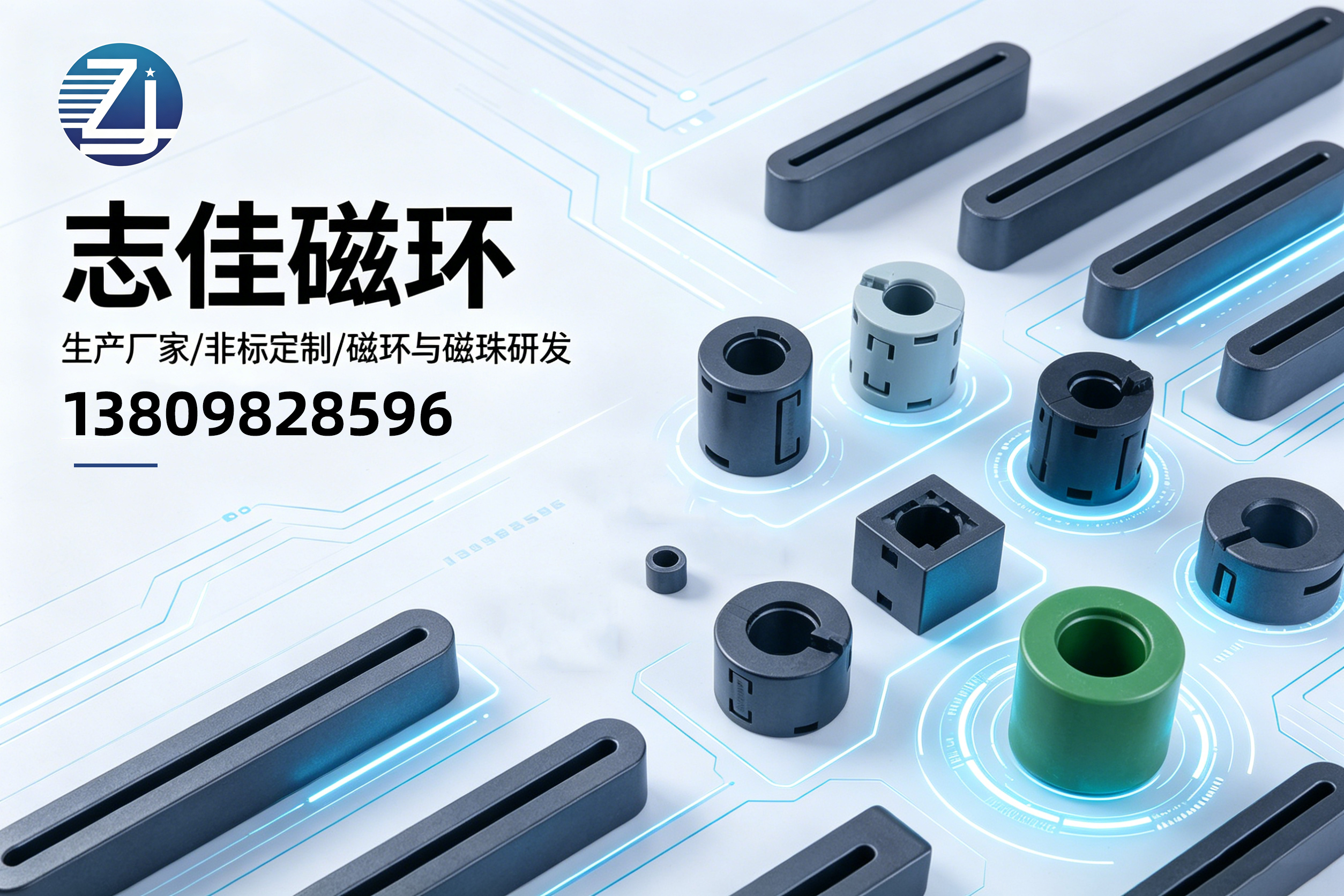 志佳电子湛江线上分站